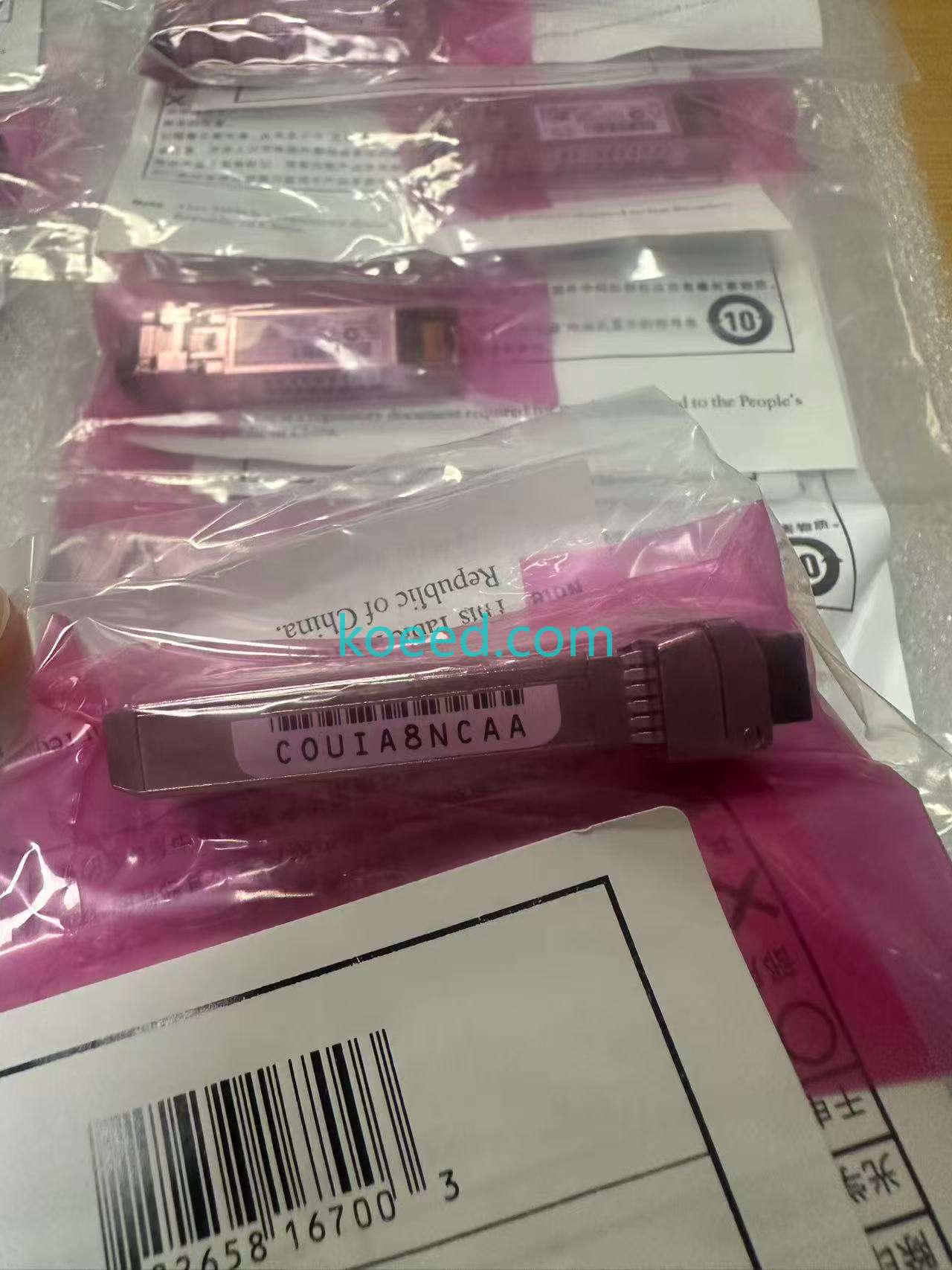 SFP-10G-SR 10G - Product View